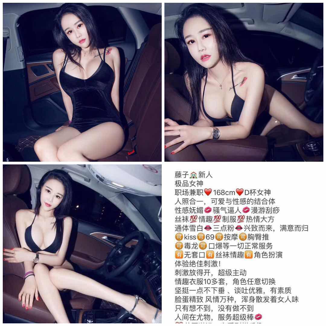 秘密的胴体诱惑无修正
